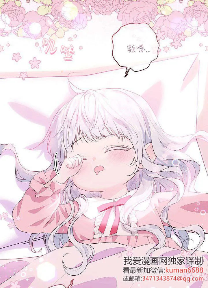 第01话 第59页