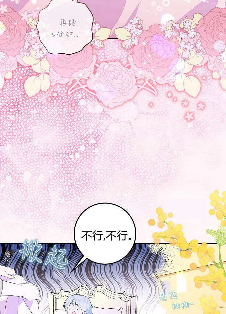 第01话 第60页