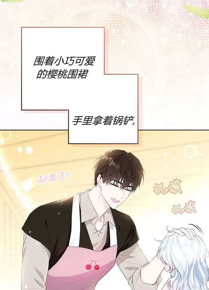 第01话 第62页