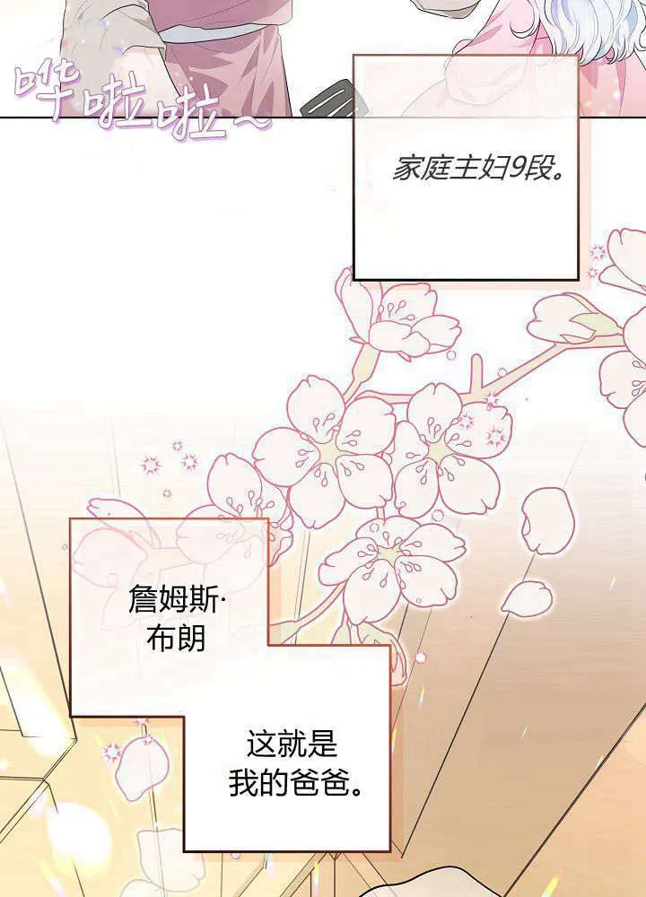 第01话 第63页