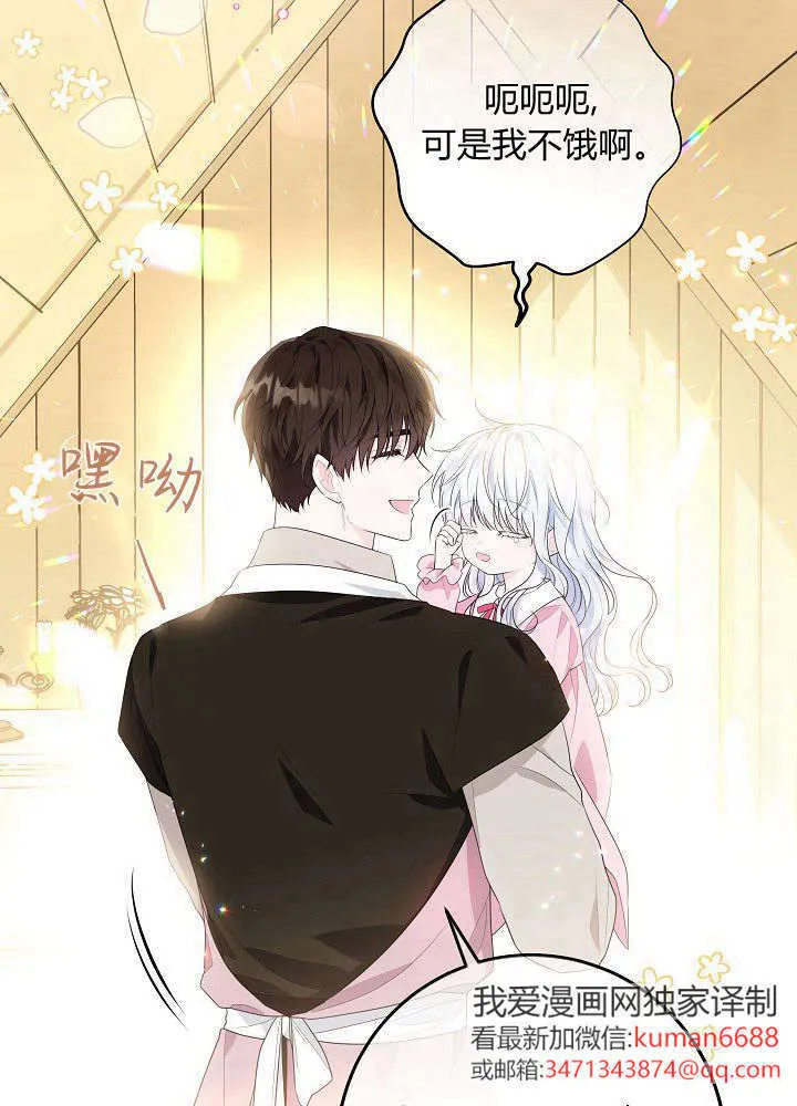 第01话 第64页