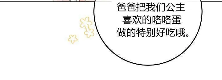 第01话 第65页