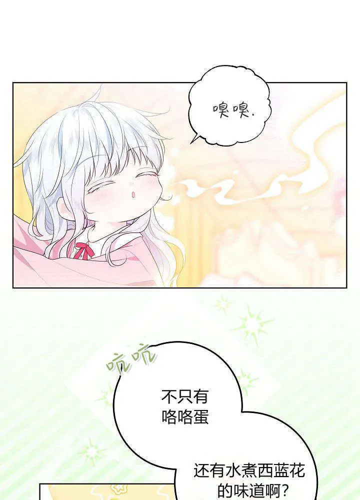 第01话 第66页