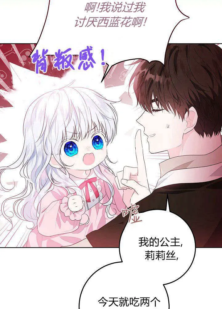 第01话 第68页