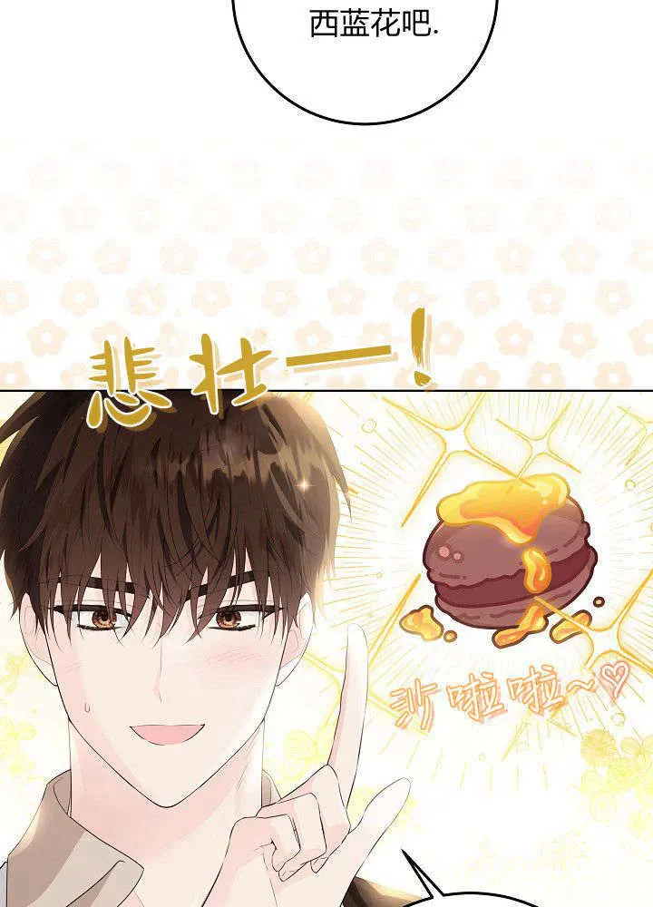 第01话 第69页