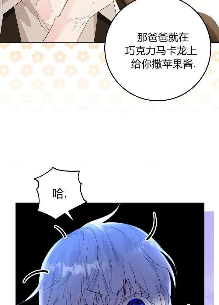 第01话 第70页