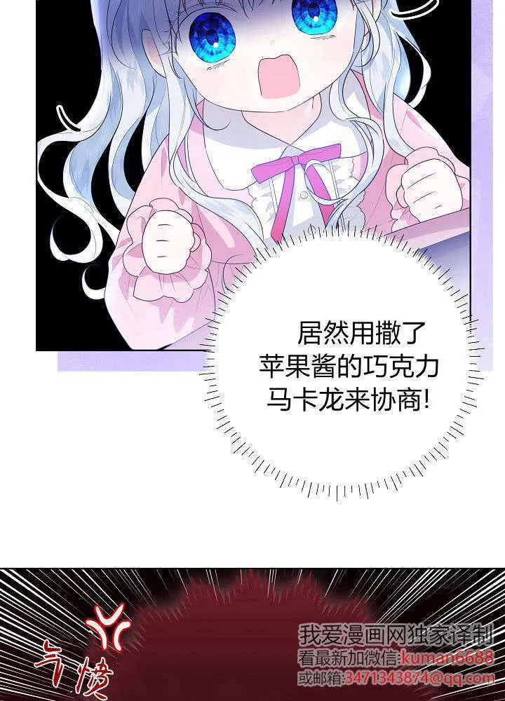 第01话 第71页