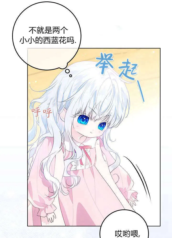 第01话 第74页