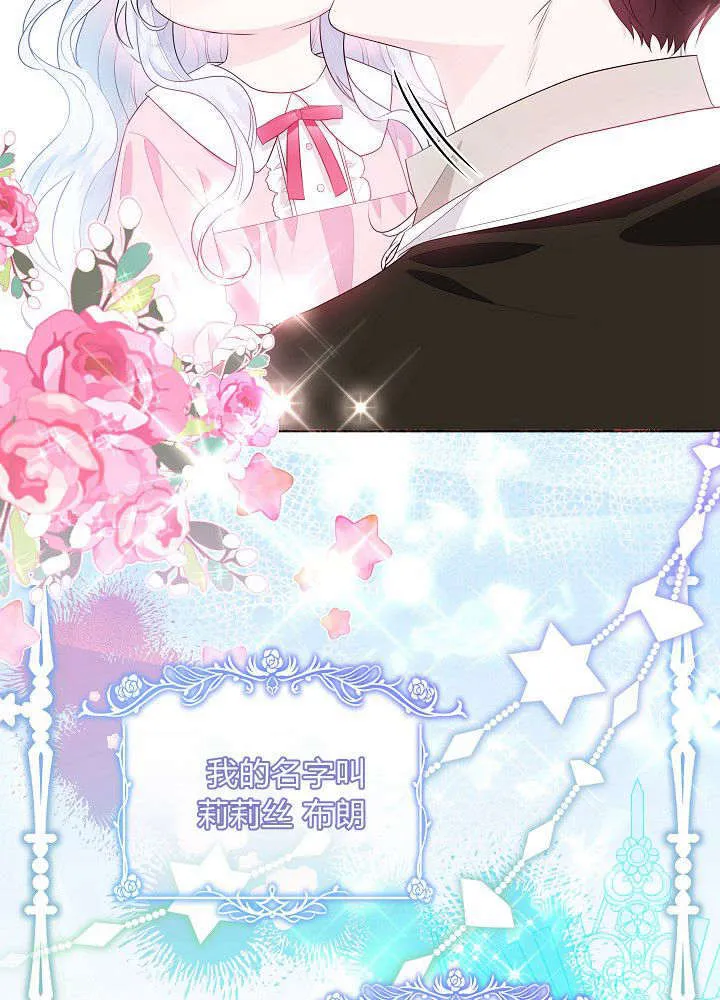 第01话 第76页