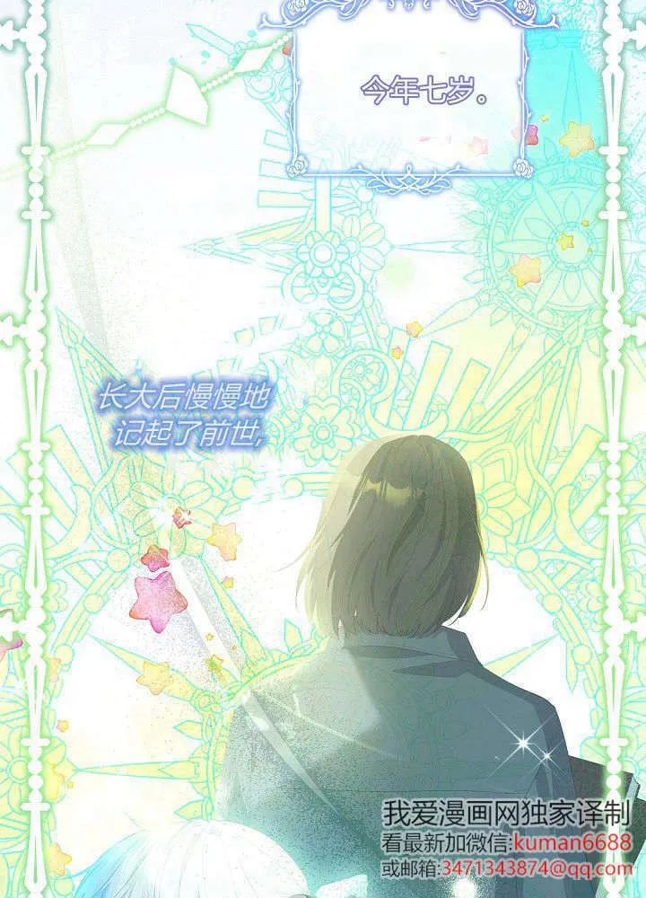 第01话 第77页