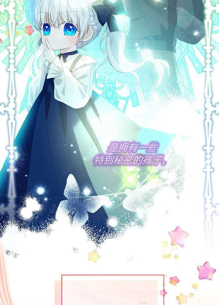 第01话 第78页