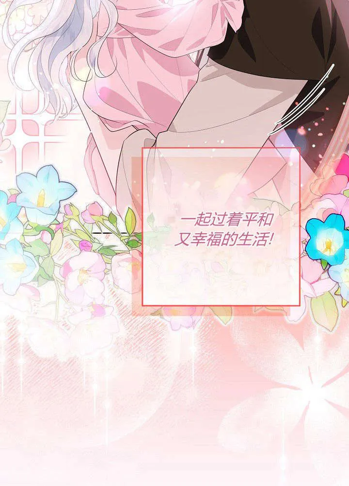 第01话 第80页