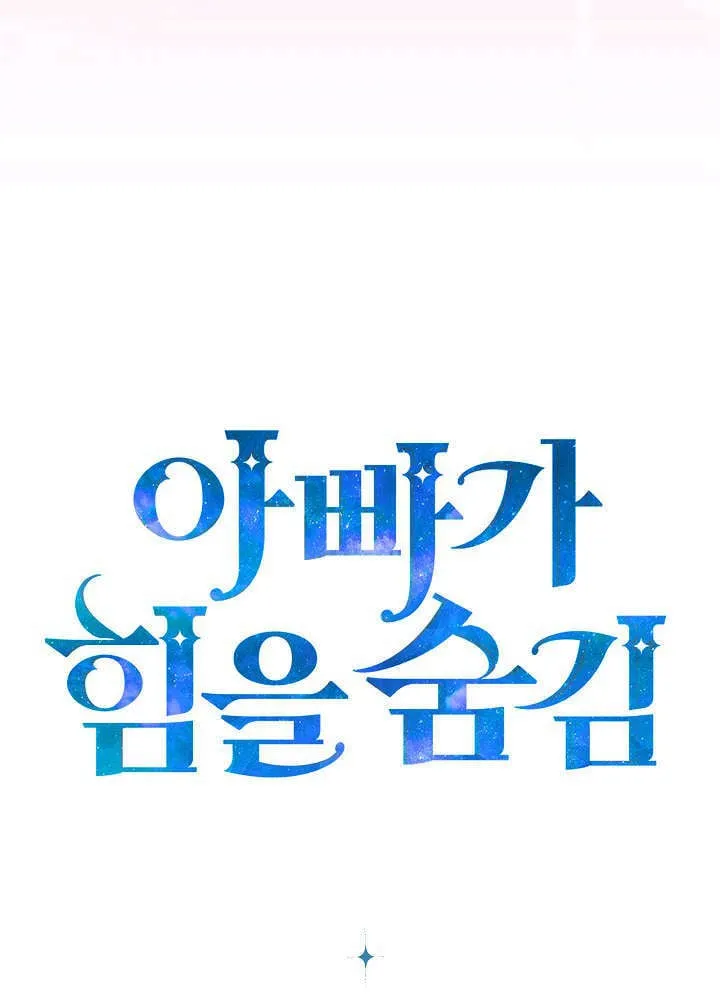 第01话 第81页