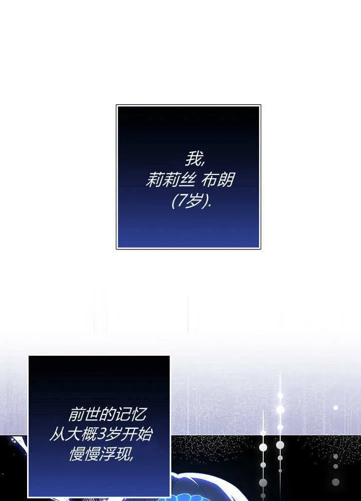 第02话 第1页