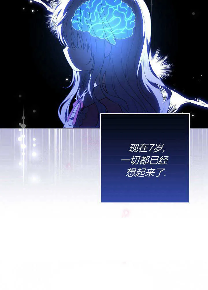 第02话 第2页