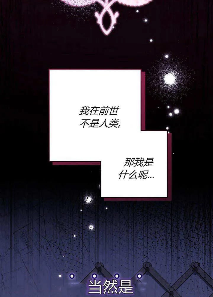 第02话 第4页