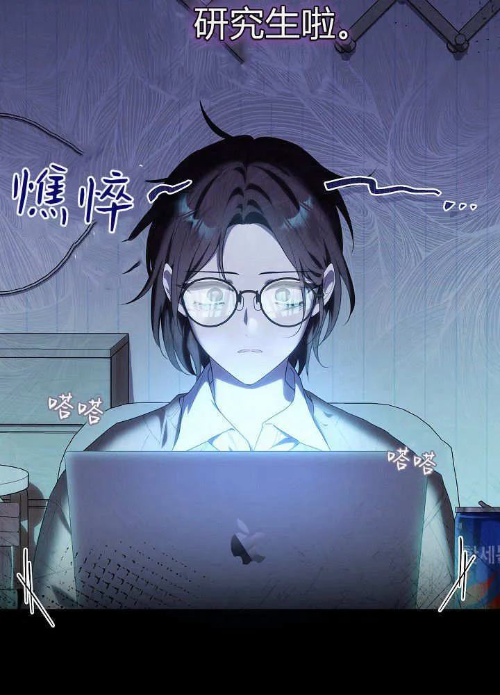 第02话 第5页