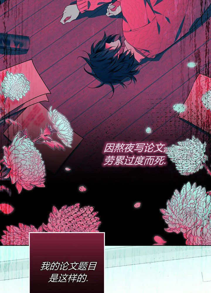 第02话 第7页