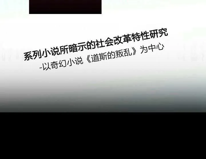 第02话 第8页