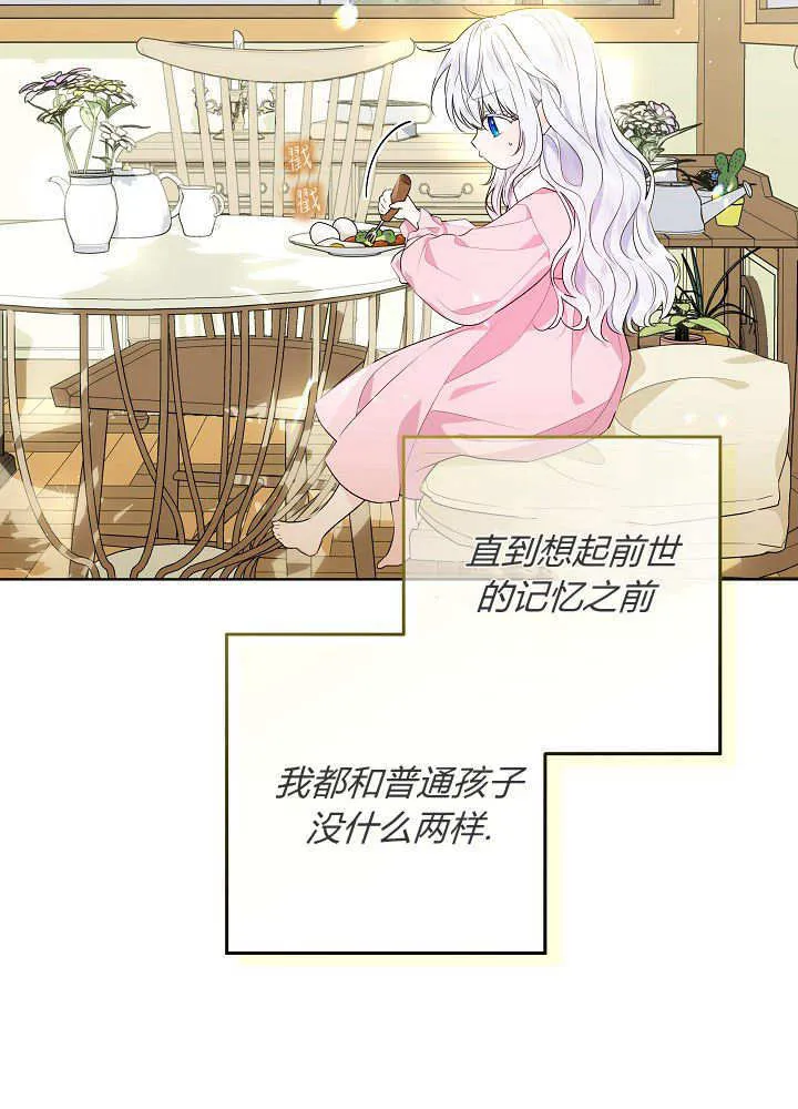 第02话 第10页