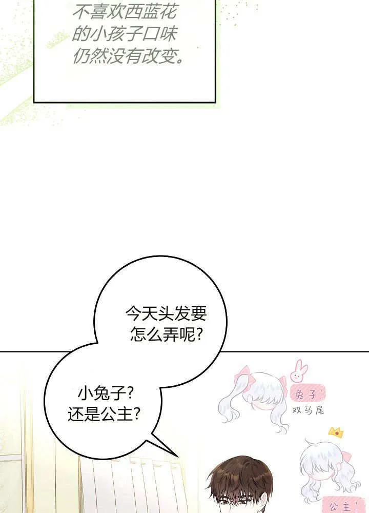 第02话 第13页