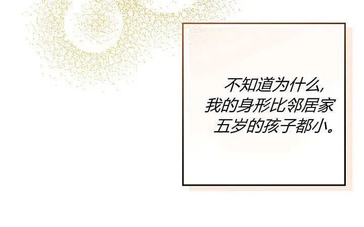 第02话 第17页