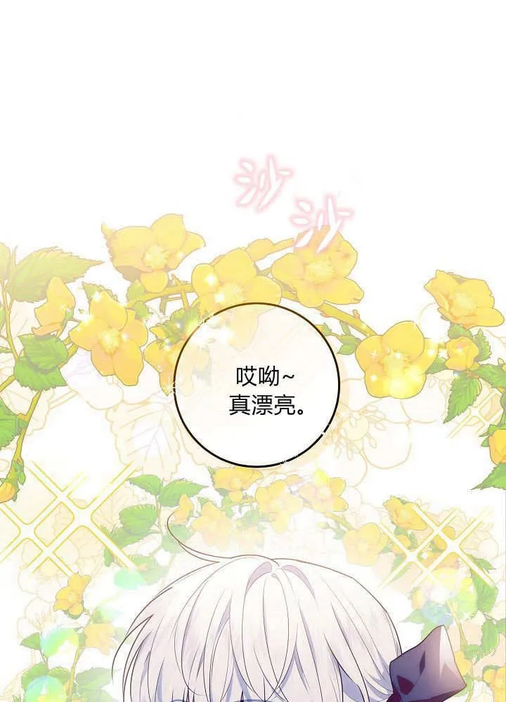第02话 第20页