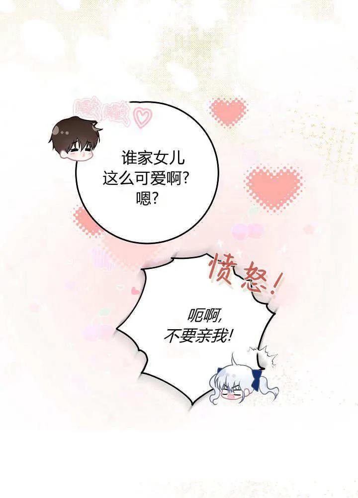 第02话 第22页