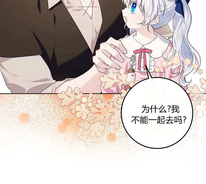 第02话 第24页
