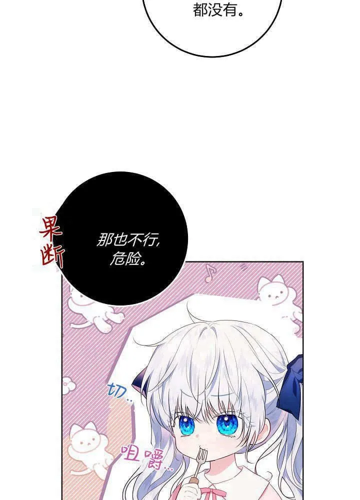 第02话 第26页