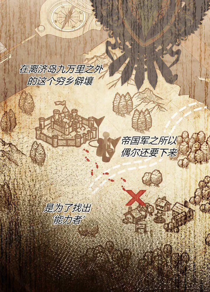 第02话 第28页