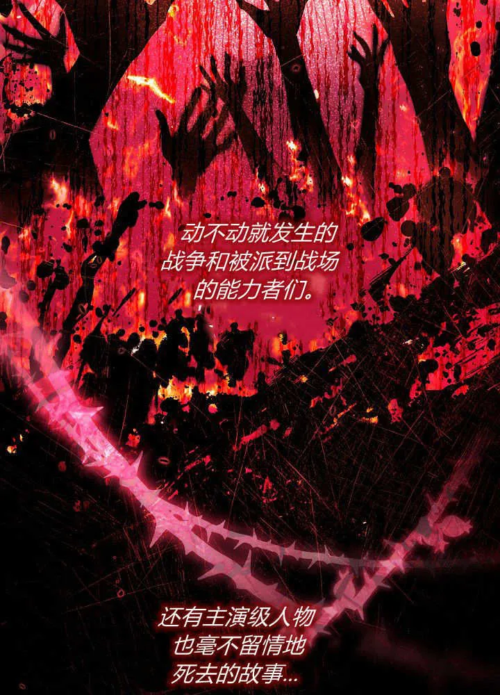 第02话 第32页