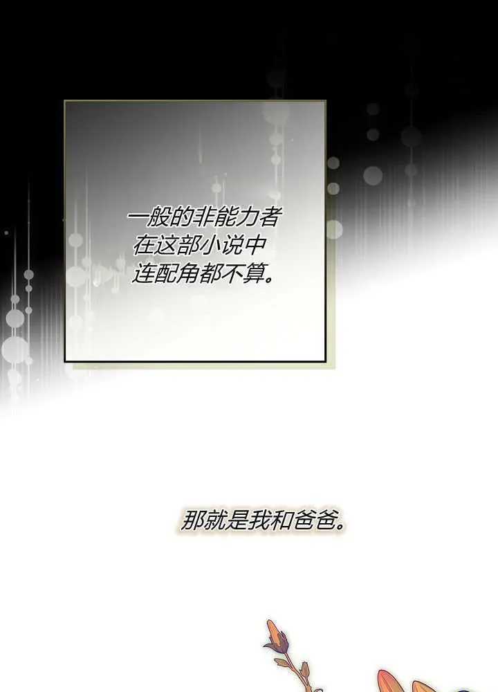 第02话 第34页