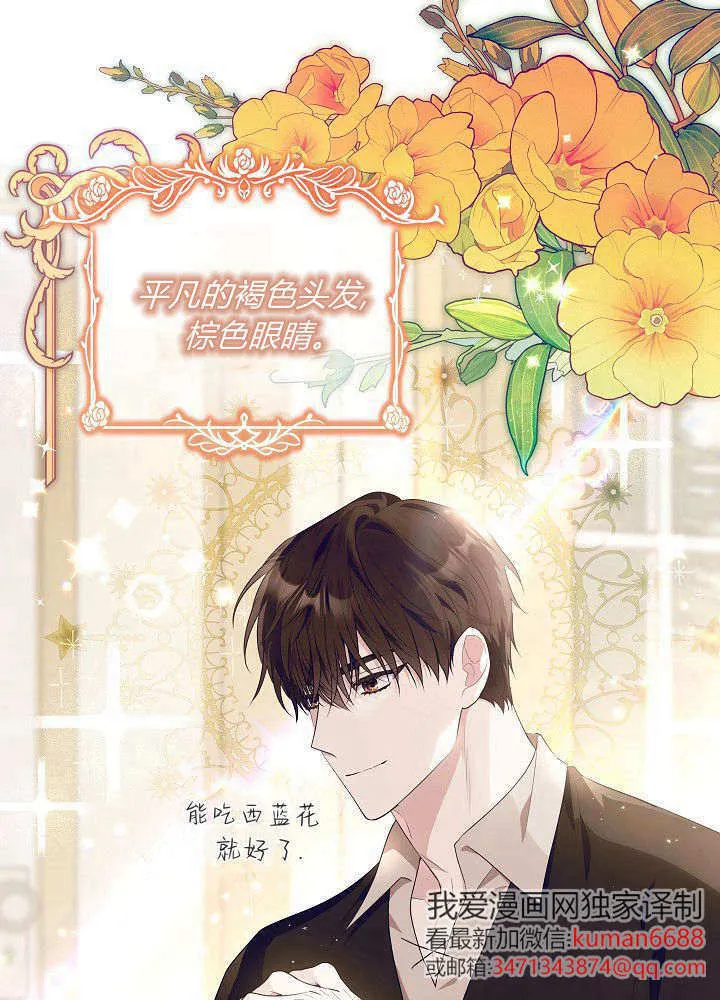 第02话 第35页