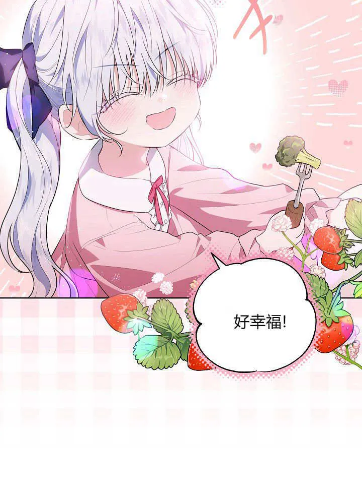 第02话 第39页