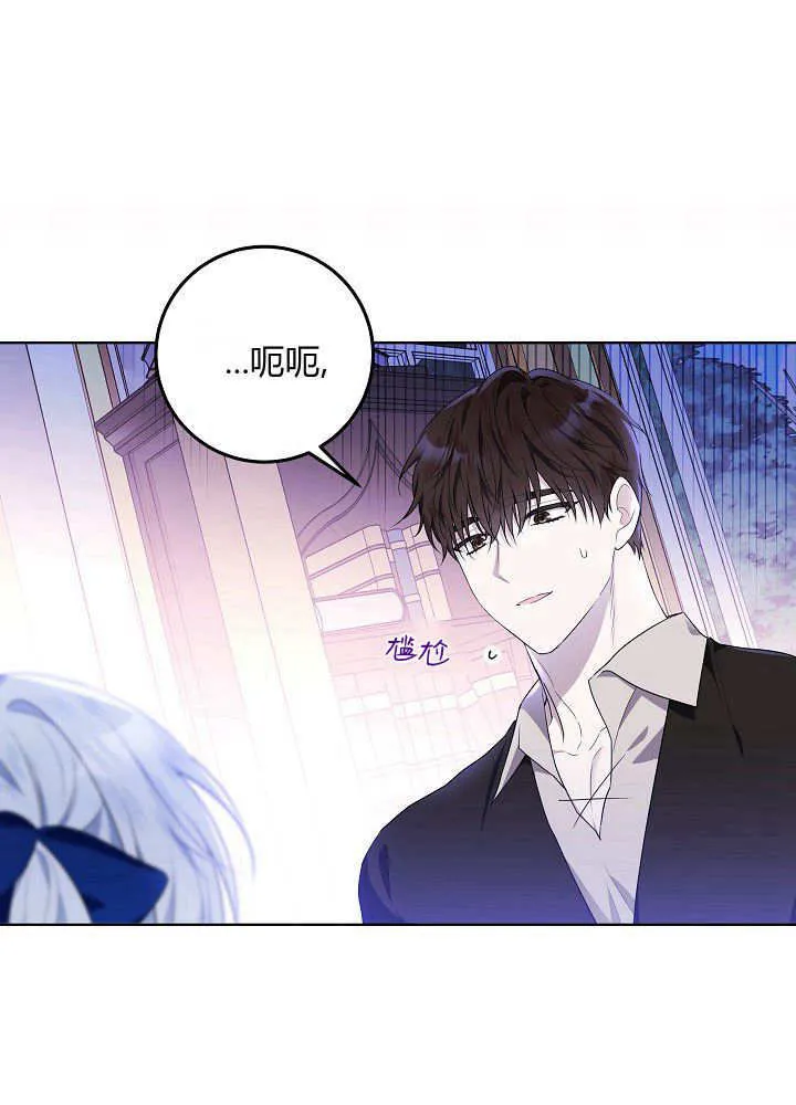 第02话 第40页