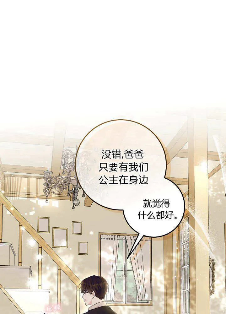 第02话 第41页