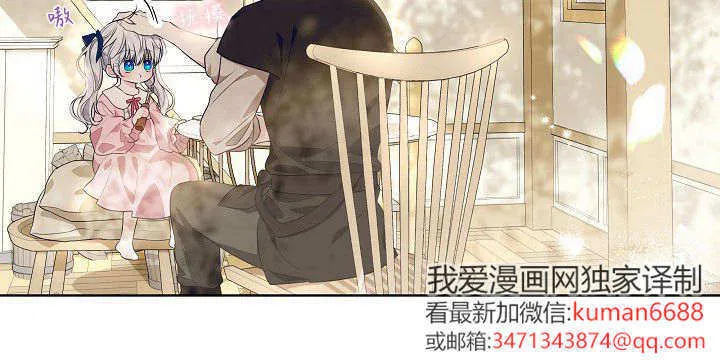 第02话 第42页
