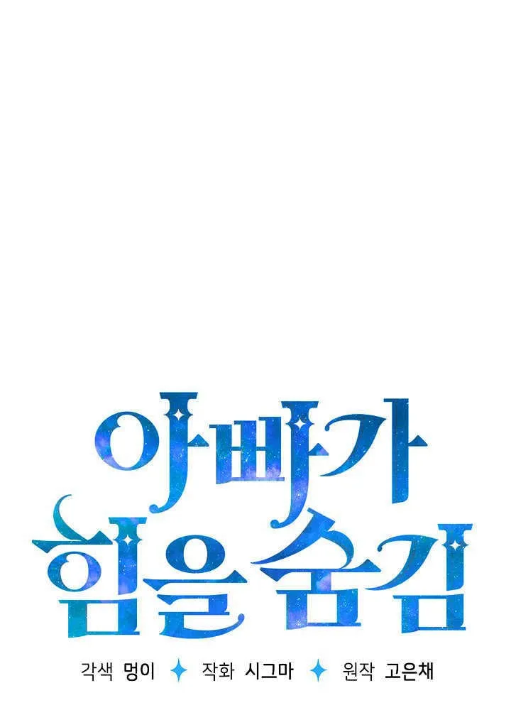 第02话 第43页