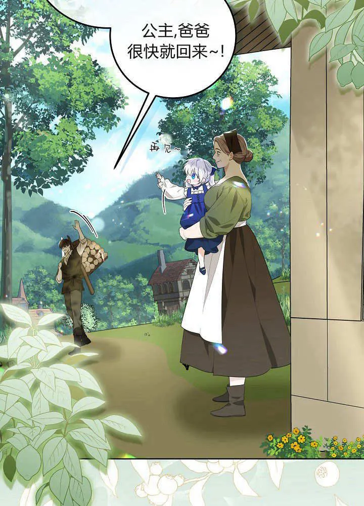 第02话 第45页