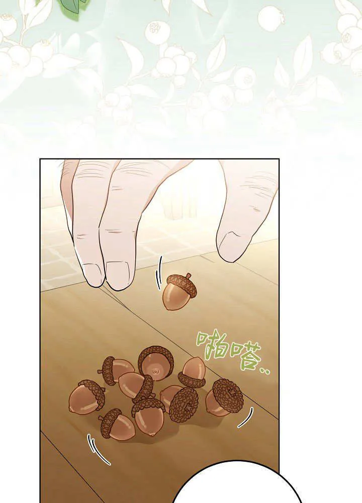 第02话 第46页