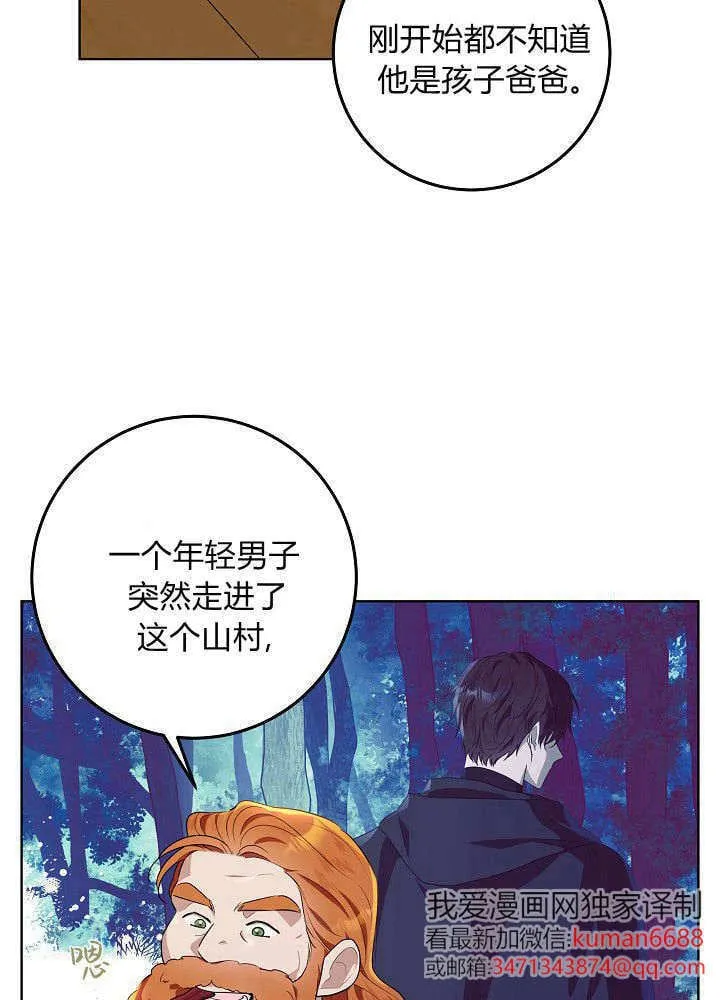 第02话 第47页