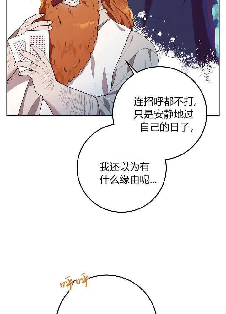 第02话 第48页