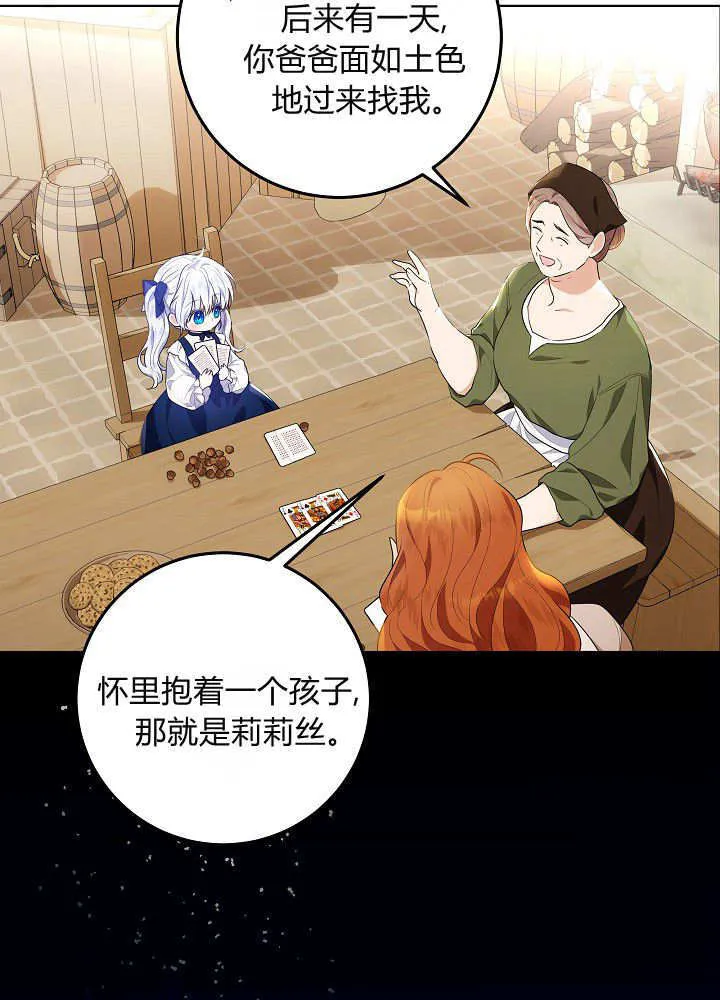 第02话 第49页