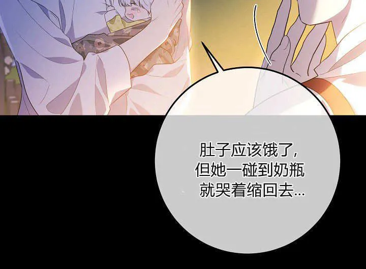 第02话 第51页