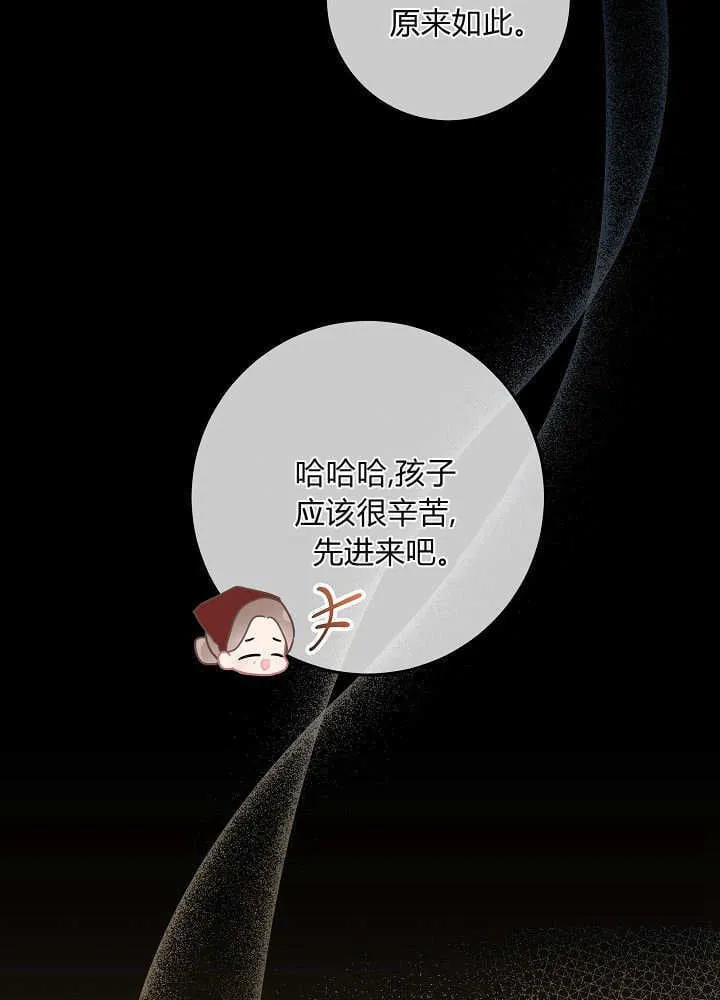 第02话 第53页