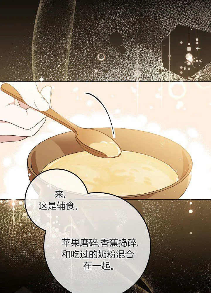 第02话 第54页
