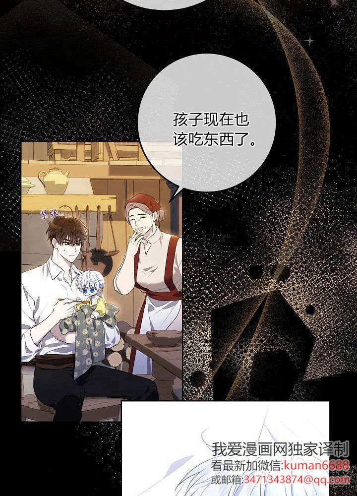 第02话 第55页