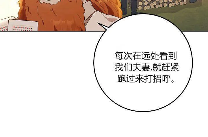 第02话 第59页