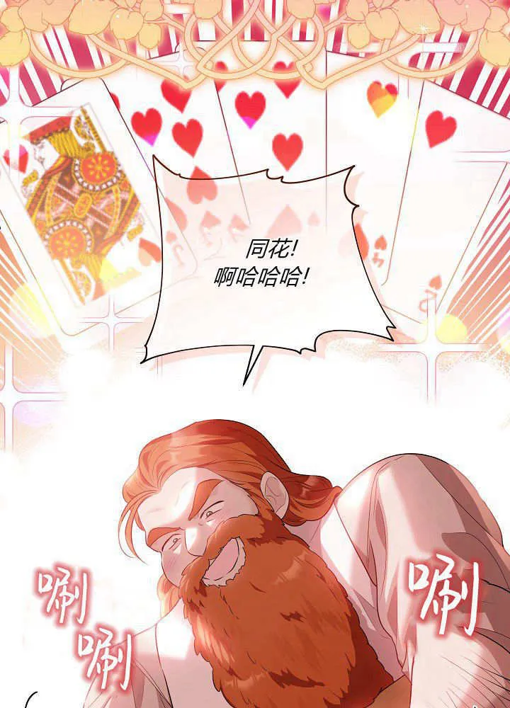 第02话 第63页